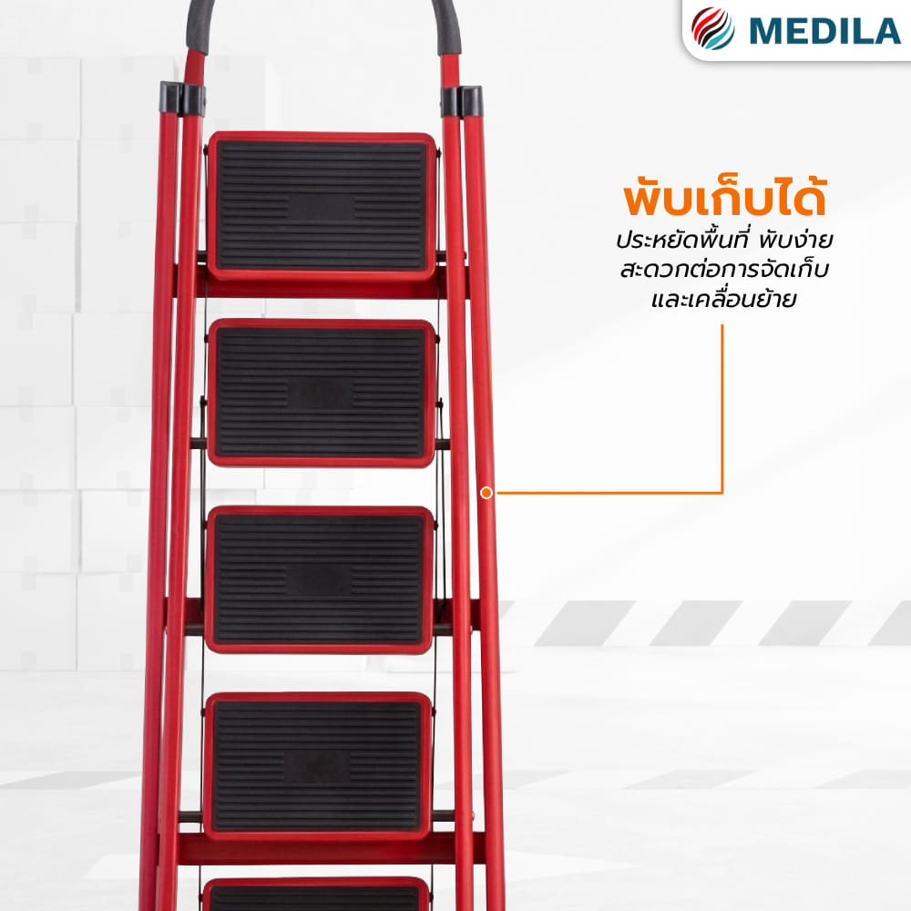 บันได STEP 4 ขั้น MEDILA รุ่น HMLV-00172-4-RD พับได้ สีแดง_3